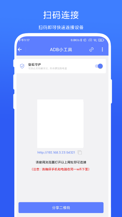 ADBС