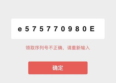 ΢e575770980Eк޷ʹý