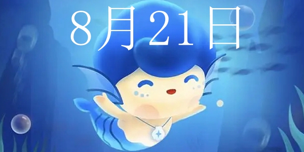 Ⱥ鶯ͨȺлĿʲô