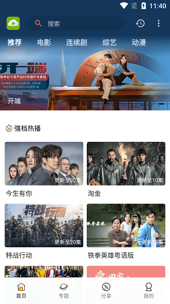 tvbƲapp