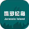 侏罗纪岛官方版 v1.0