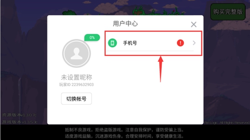 ̩
