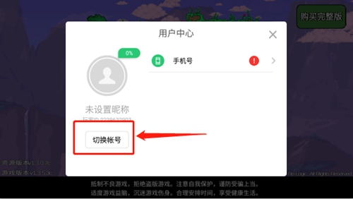 ̩