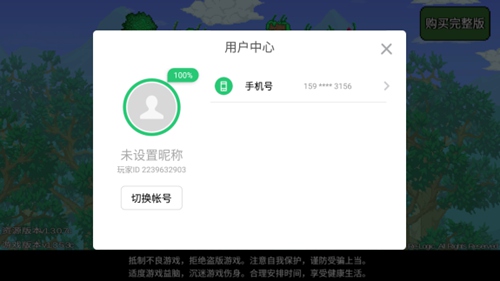 ̩