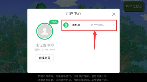 ̩