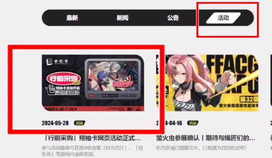 Ԥ鿨