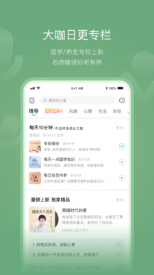 鹲app°
