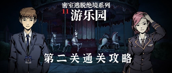 Ѿϵ11԰ڶͨع
