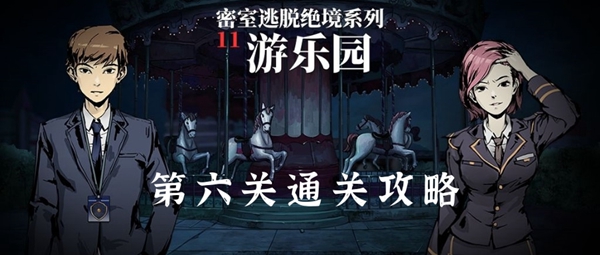 Ѿϵ11԰ͨع