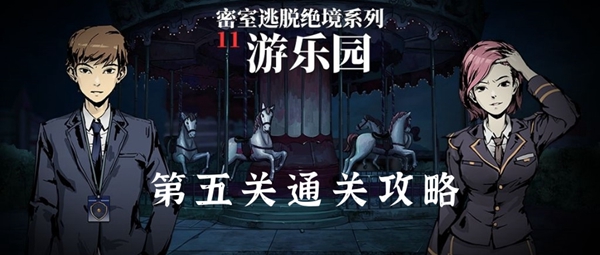 Ѿϵ11԰ͨع