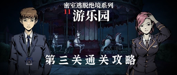 Ѿϵ11԰ͨع
