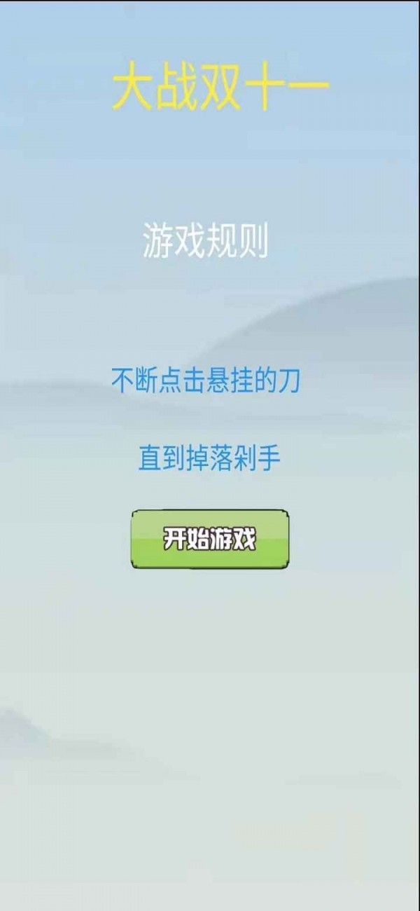 ս˫ʮһ