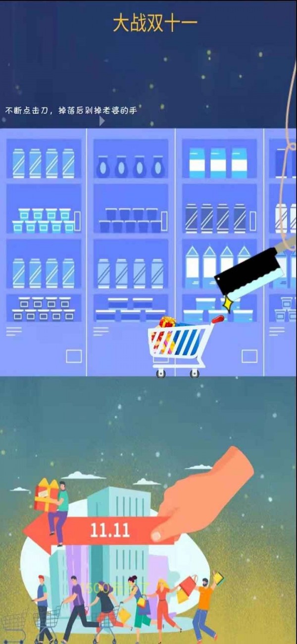 ս˫ʮһ