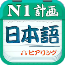 N1