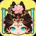 贵妃吉祥 v1.0