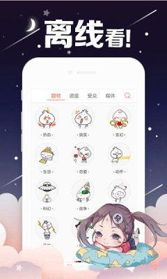 app°