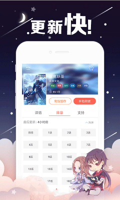 app°