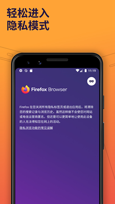 Firefox Beta