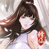 刀空剑来 v1.0