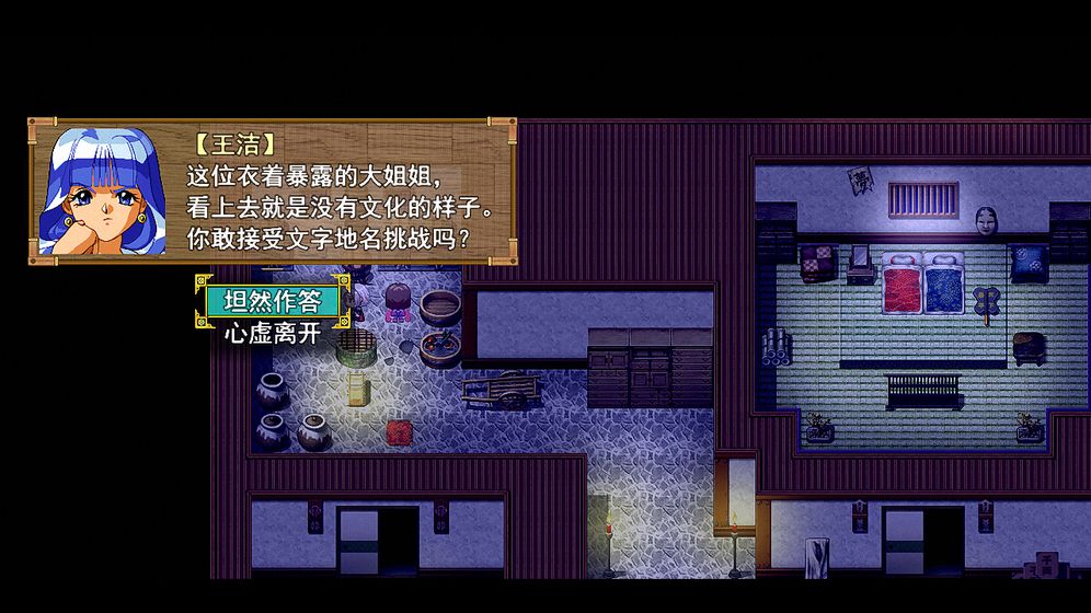 祛魅3:格心最新版2021下载