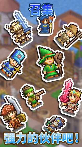 王都创世物语官方版2021