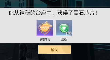 创造吧我们的星球攻略大全