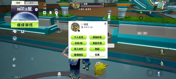 创造吧我们的星球攻略大全