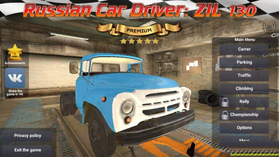 俄罗斯卡车驾驶员下载