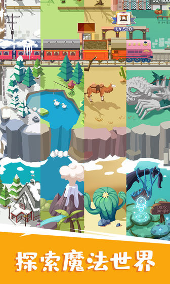 麻瓜学院:我是院长最新版