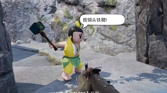 愤怒的孙子们三娃有什么用