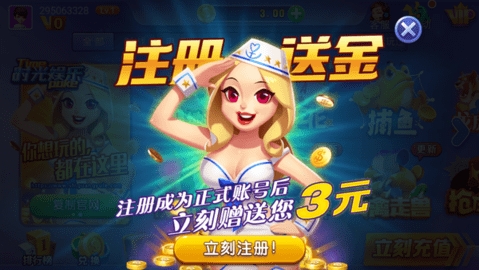 ʱ�������ϰ汾4.0