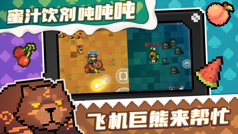 元气骑士2021最新安卓版