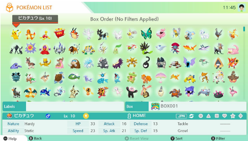 宝可梦home最新版