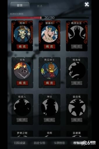 月圆之夜8安卓版下载