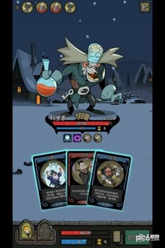 月圆之夜8安卓版下载