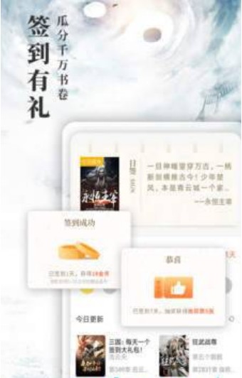 九库阅读官方版下载APP