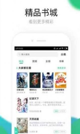 青梅难哄1v1最新阅读