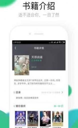 青梅难哄1v1最新阅读