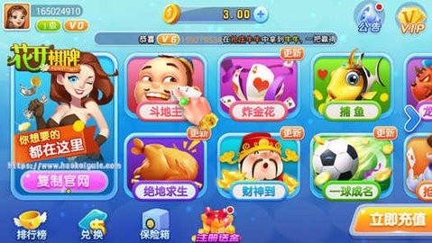 ���������ϰ汾