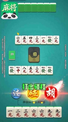 �Ͼ�ȫ���齫�ٷ���