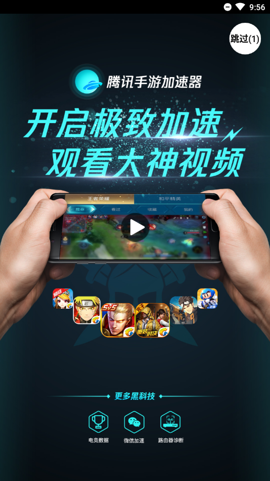 IAC防作弊最新版