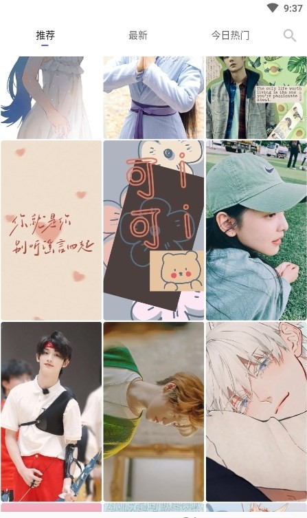 香芋壁纸app官网版手机下载