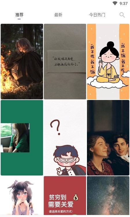 香芋壁纸app官网版手机下载