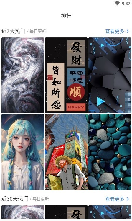 香芋壁纸app官网版手机下载