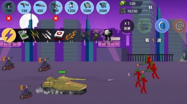 火柴人世界战场v1.0