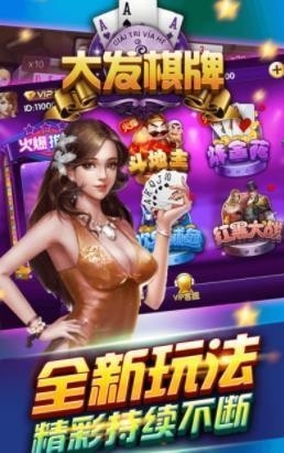 �������ֻ���Ϸ������