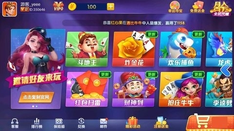 ��Ӯ������9906������