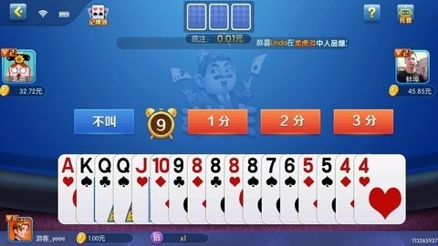 ��Ӯ������9906������