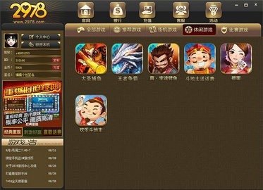  2978���ƹٷ���