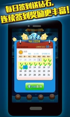 ��ͨ���ư�׿25�������